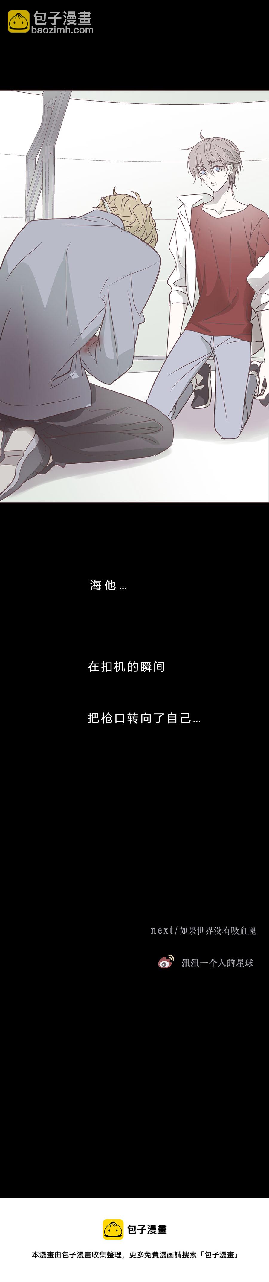 第九十七话 海的选择-第100话