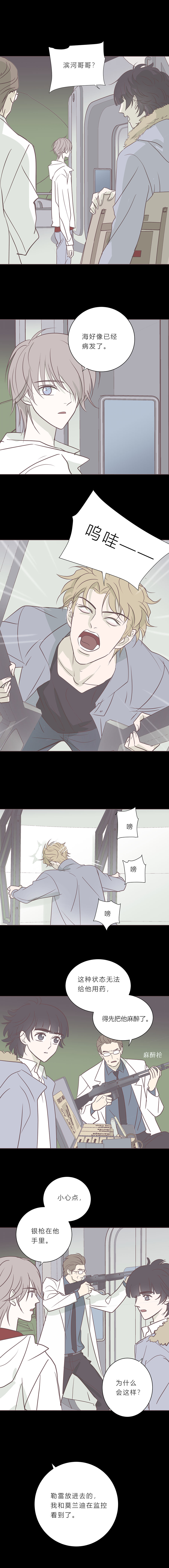 第九十七话 海的选择-第100话