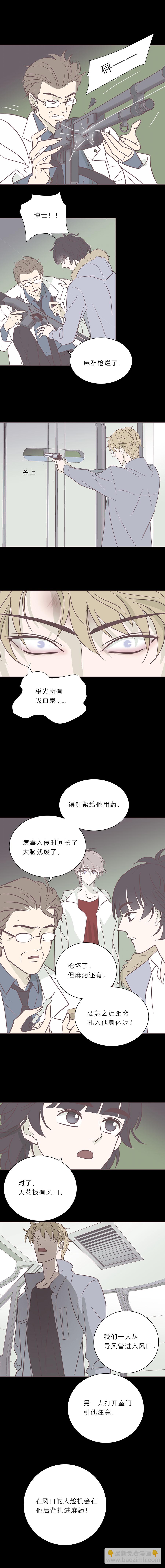 第九十七话 海的选择-第100话