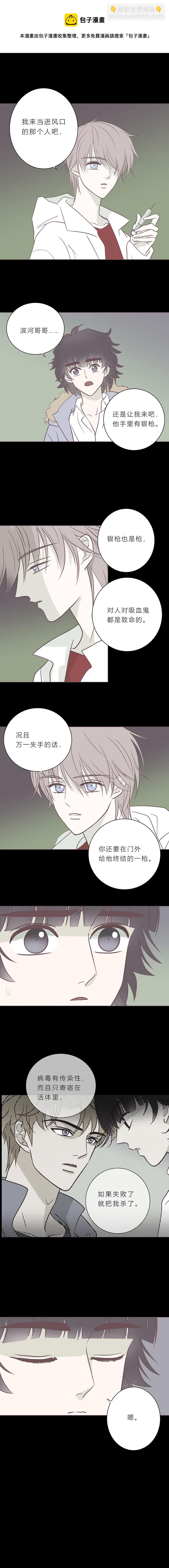 第九十七话 海的选择-第100话