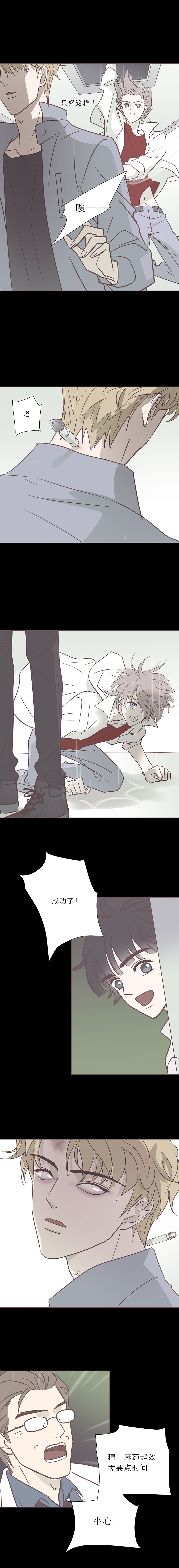 第九十七话 海的选择-第100话