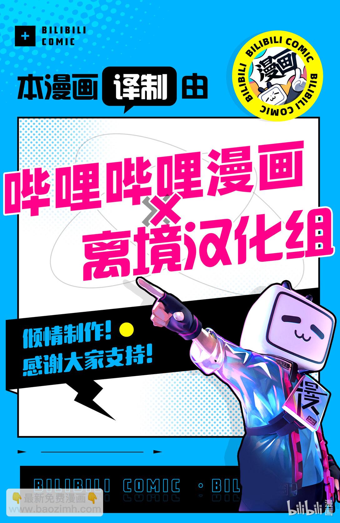 勿言推理 - 17-7 不明確的謀殺 - 3