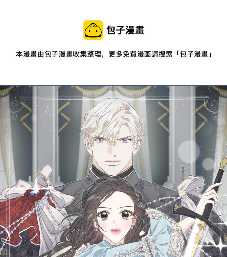 第2话 皇太子(1/3)-第2话