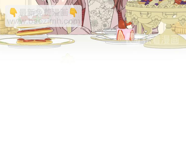 第2话 皇太子(1/3)-第2话