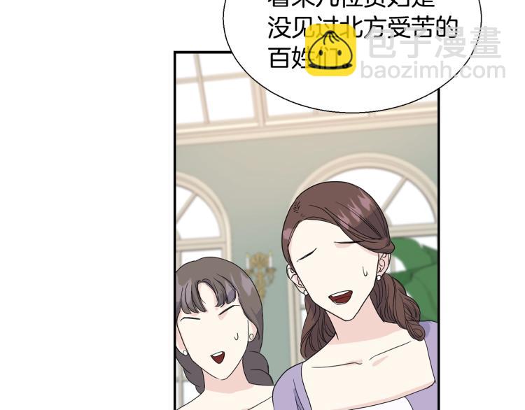 第2话 皇太子(1/3)-第2话