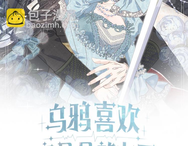 第2话 皇太子(1/3)-第2话