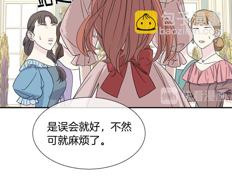 第2话 皇太子(1/3)-第2话