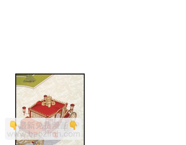 第2话 皇太子(1/3)-第2话