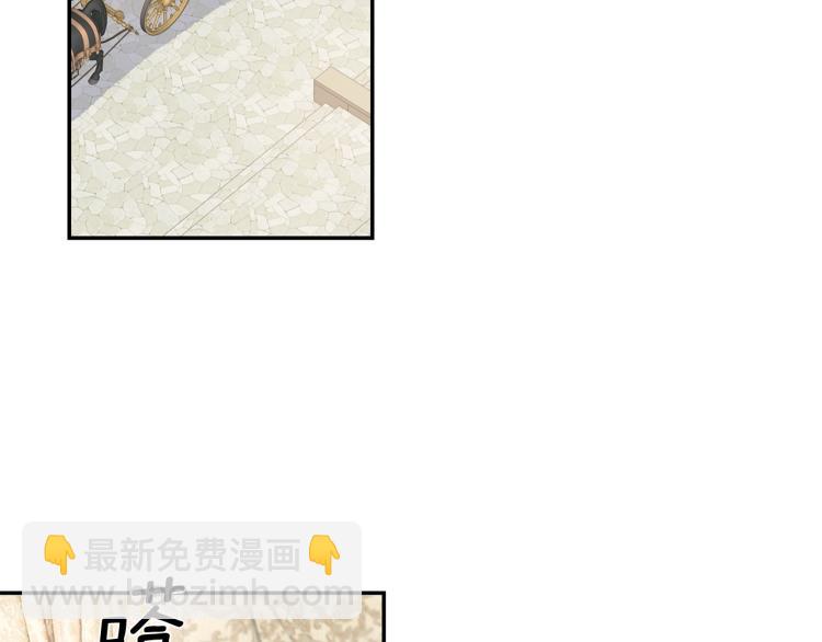 第2话 皇太子(1/3)-第2话