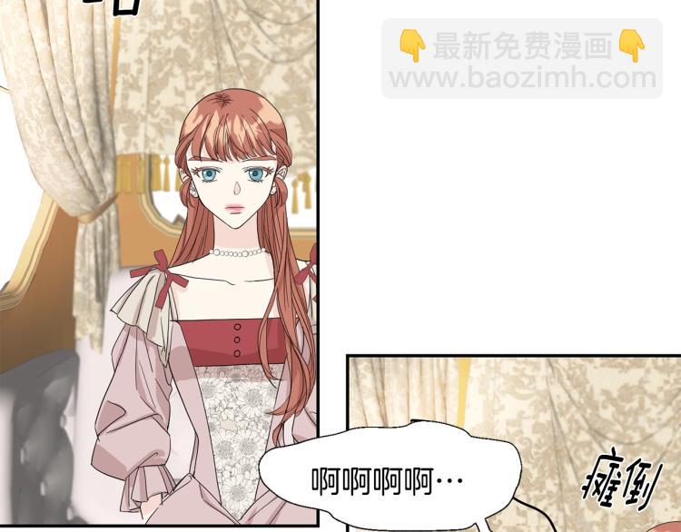 第2话 皇太子(1/3)-第2话