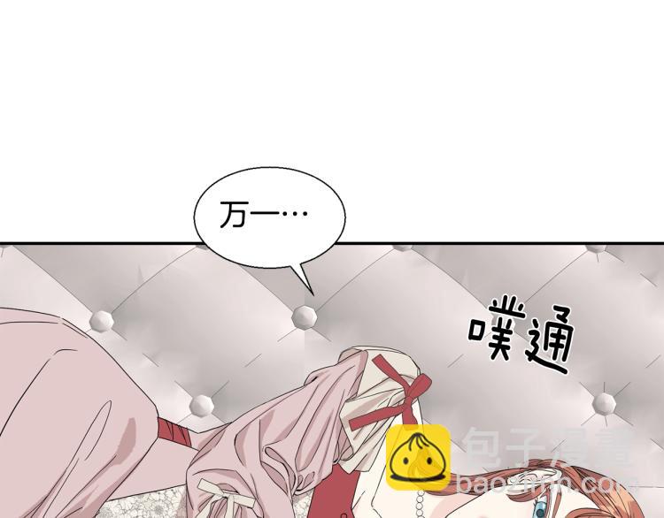 第2话 皇太子(1/3)-第2话