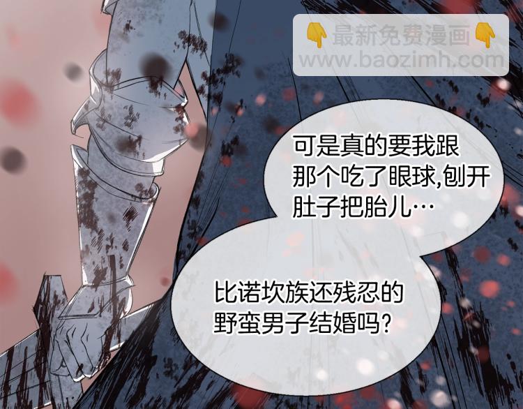 第2话 皇太子(1/3)-第2话