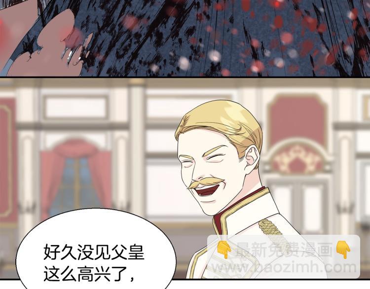 第2话 皇太子(1/3)-第2话