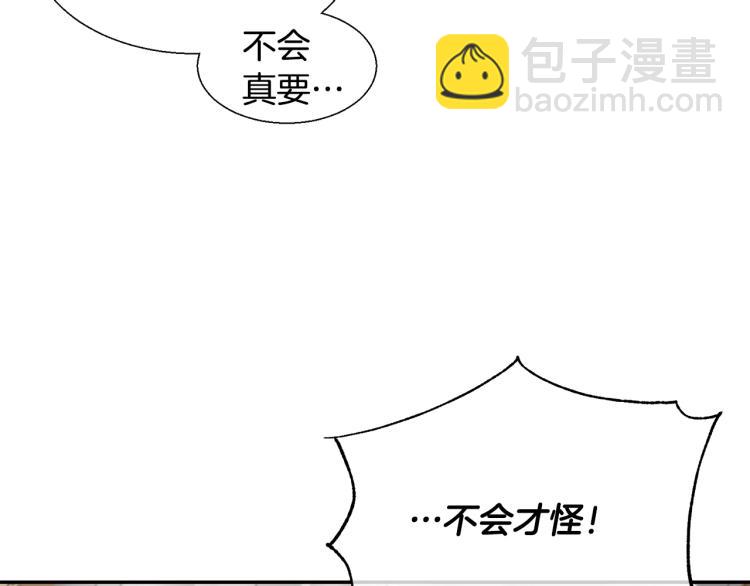 第2话 皇太子(1/3)-第2话