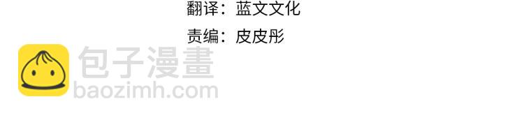 第2话 皇太子(1/3)-第2话