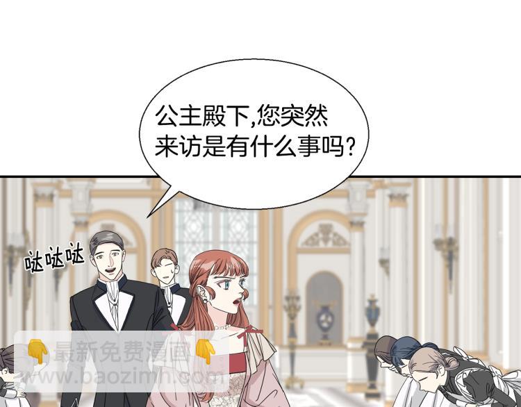 第2话 皇太子(1/3)-第2话