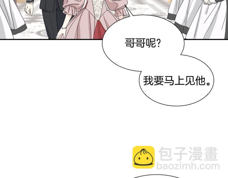 第2话 皇太子(1/3)-第2话