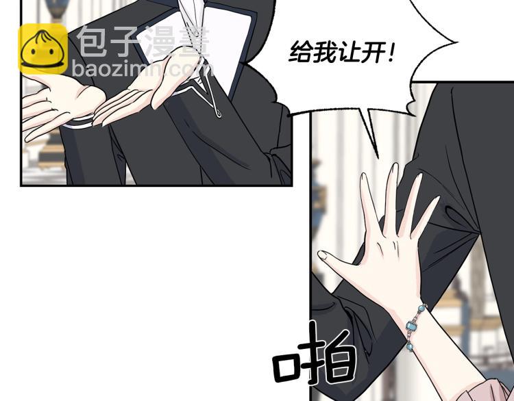 第2话 皇太子(1/3)-第2话