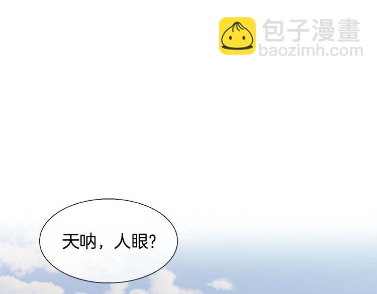 第2话 皇太子(1/3)-第2话