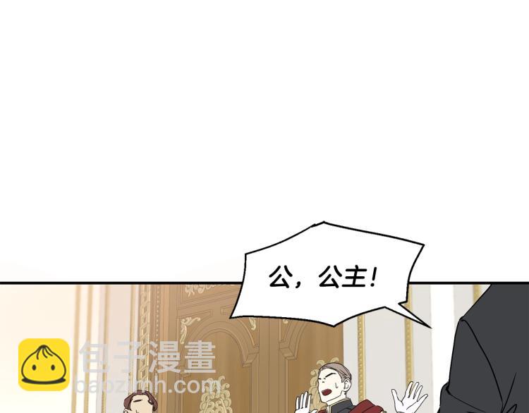 第2话 皇太子(1/3)-第2话