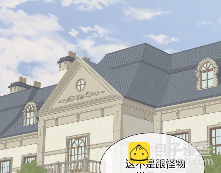 第2话 皇太子(1/3)-第2话