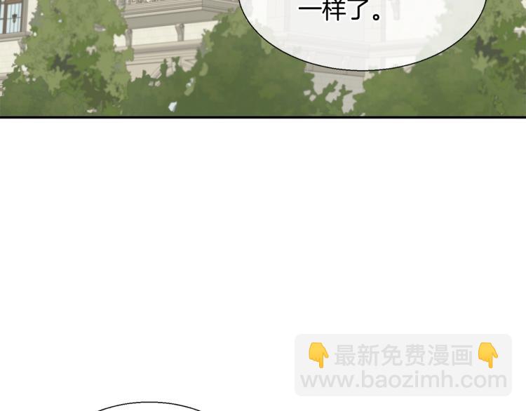 第2话 皇太子(1/3)-第2话