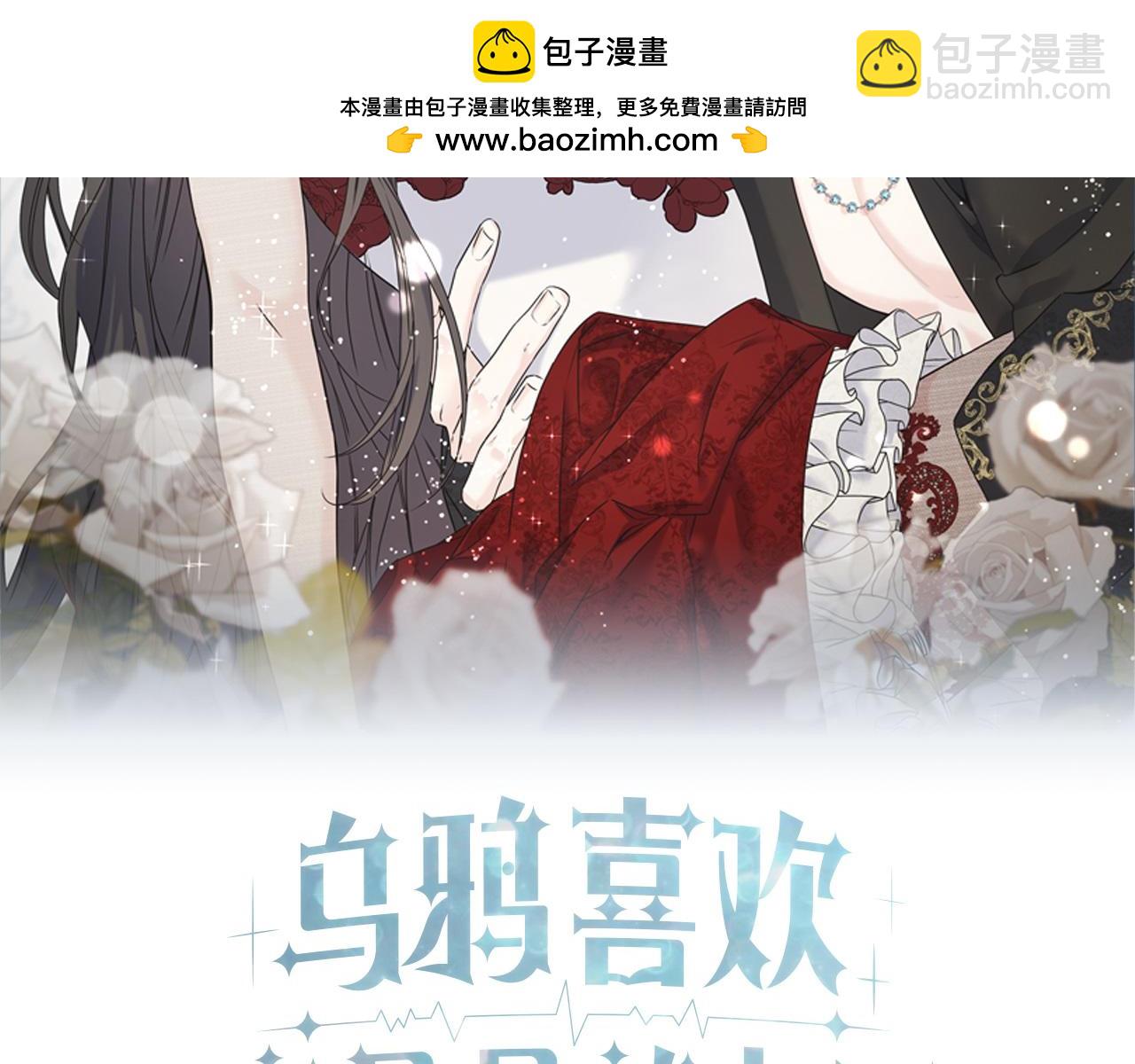 番外2 争执(1/5)-第106话