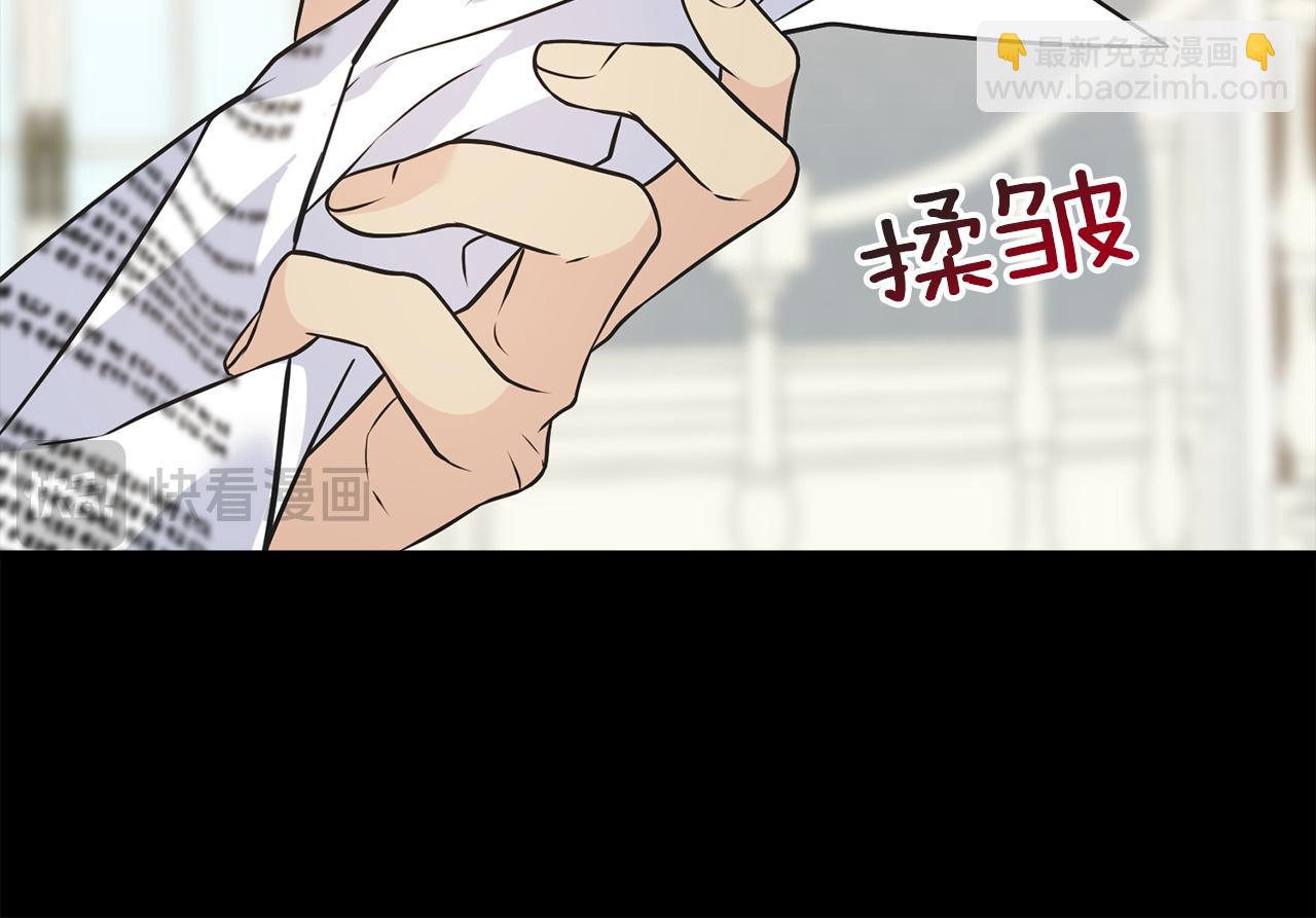 番外2 争执(1/5)-第106话