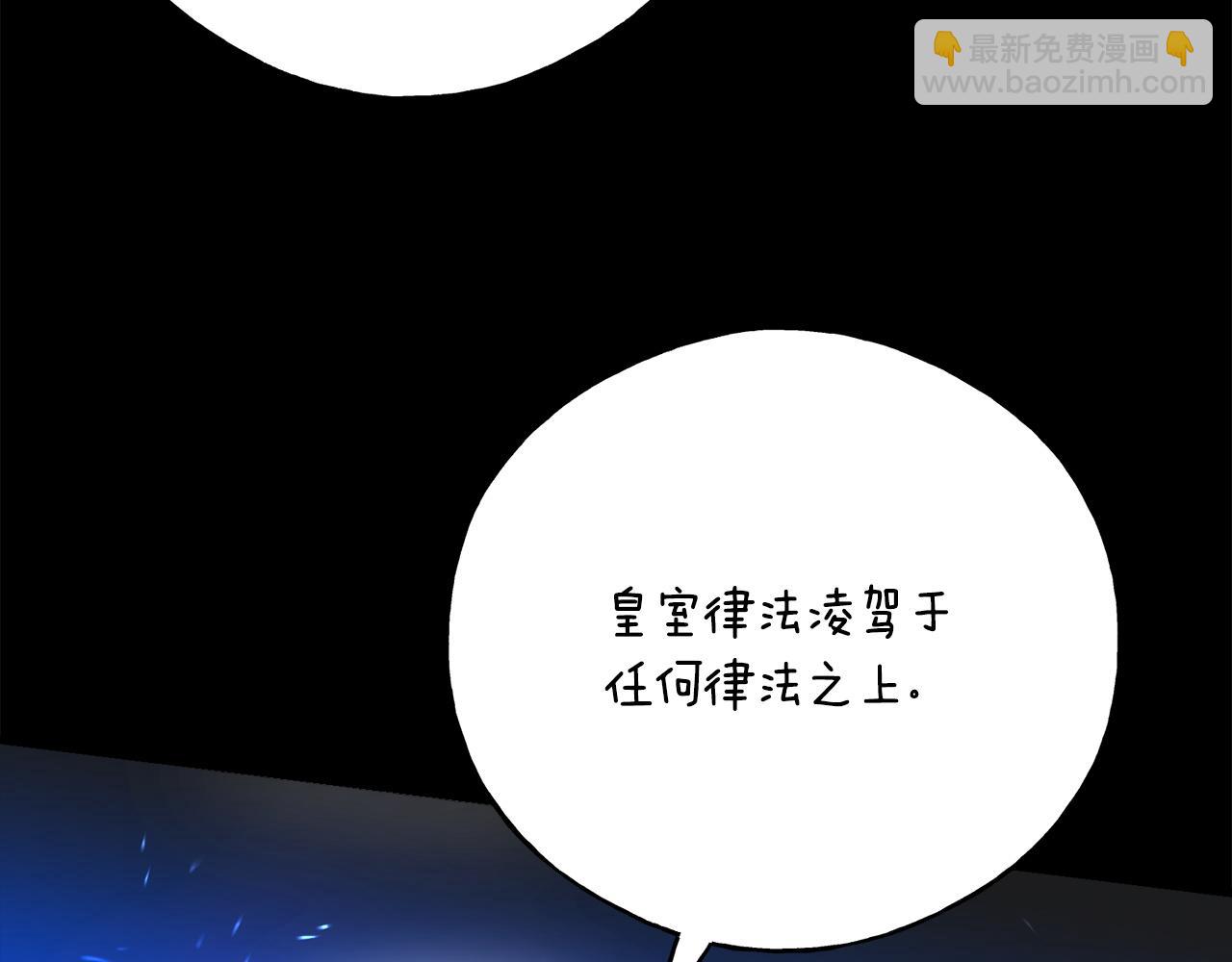 番外2 争执(1/5)-第106话