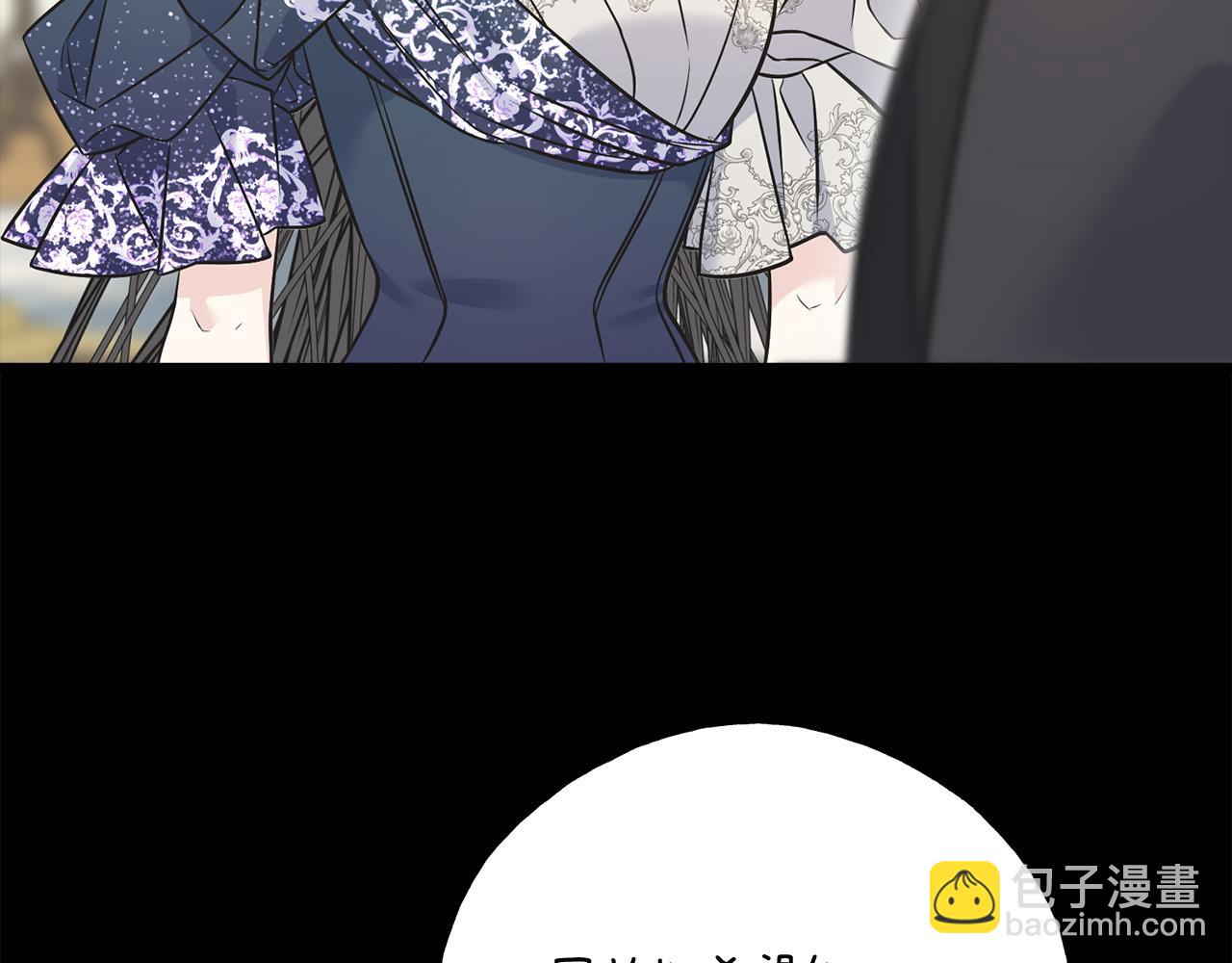 番外2 争执(1/5)-第106话