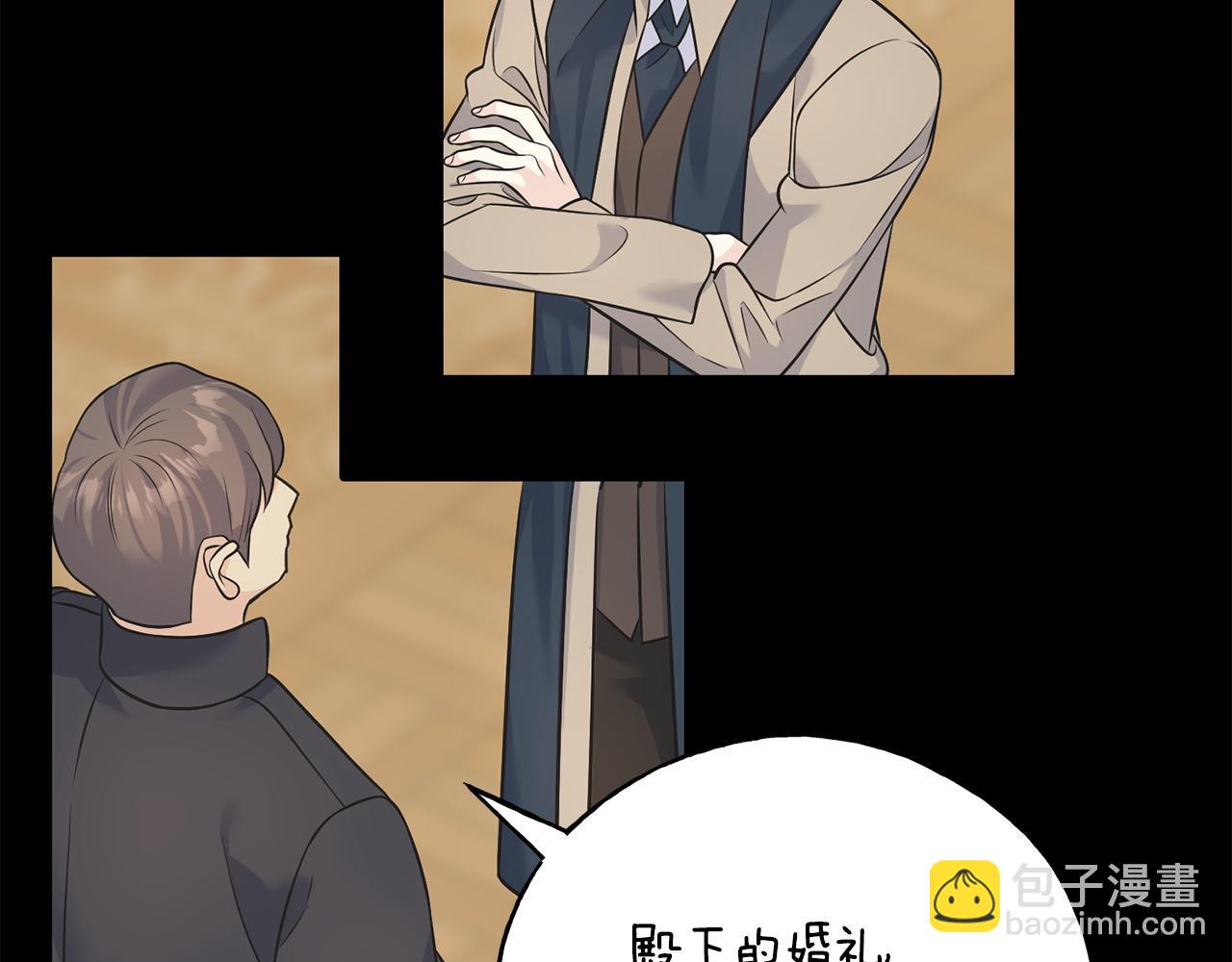 番外2 争执(1/5)-第106话