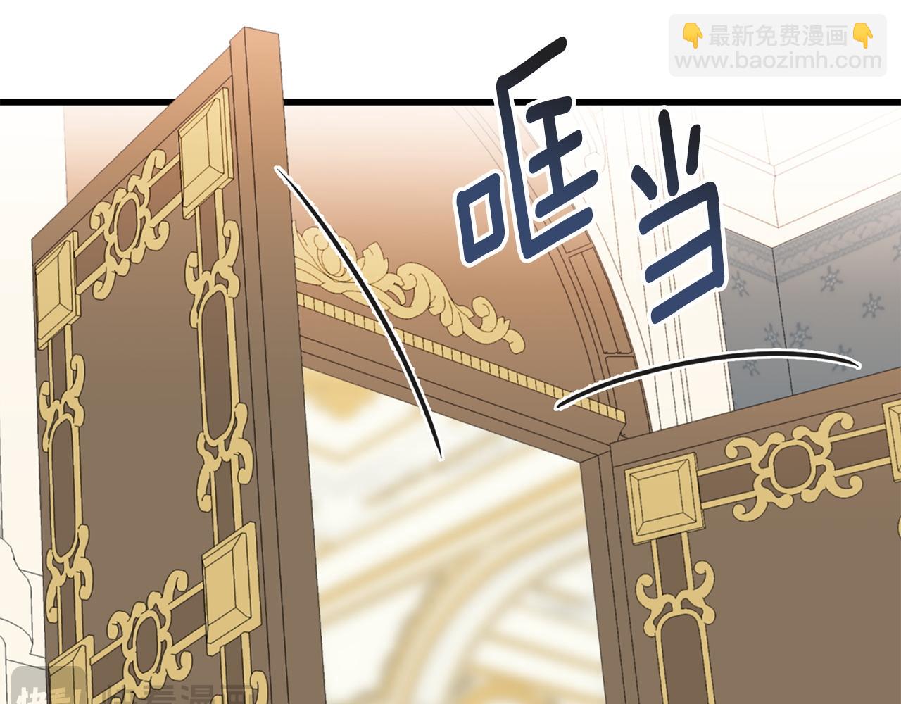 番外2 争执(1/5)-第106话