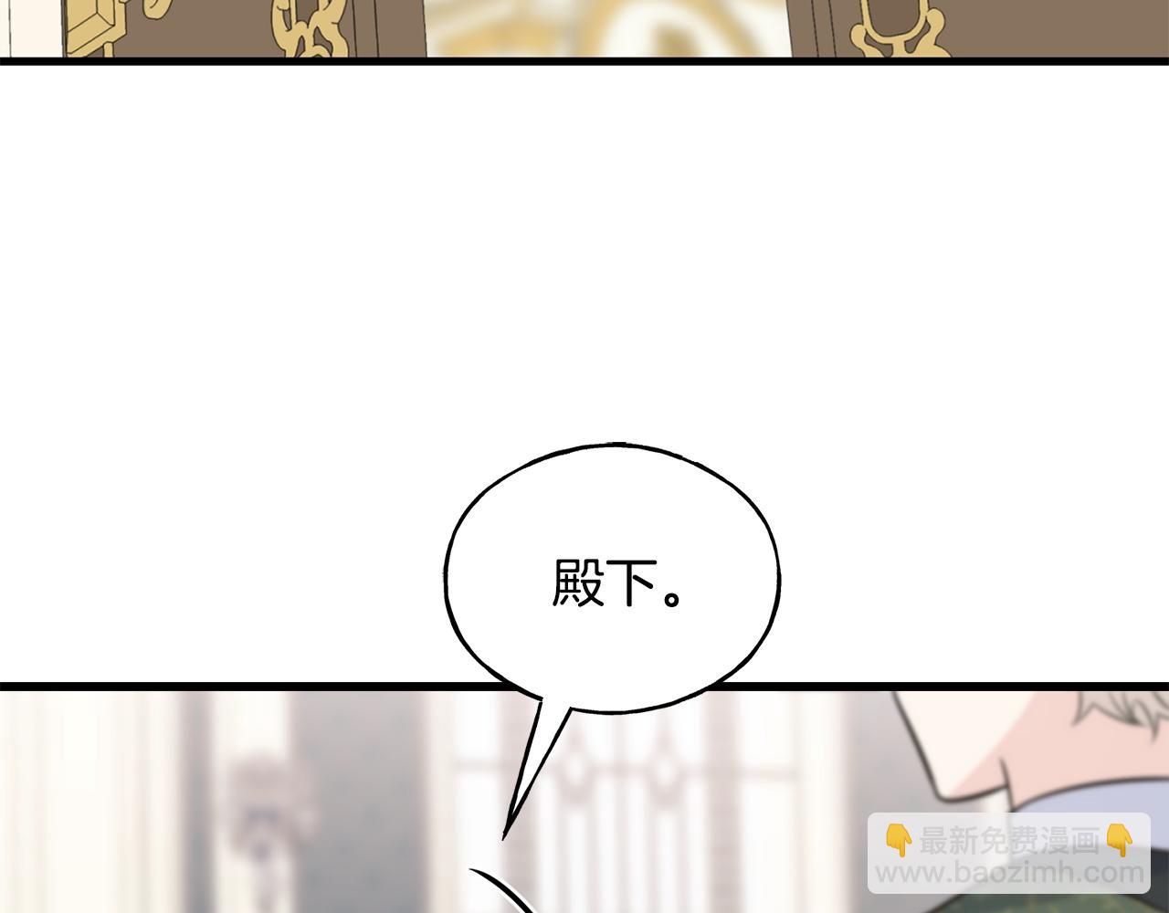 番外2 争执(1/5)-第106话