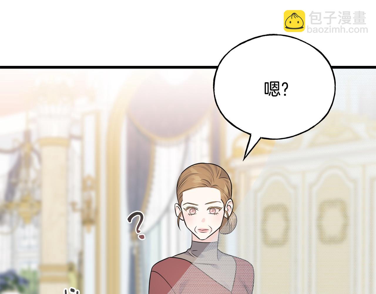 番外4 互相思念(1/5)-第108话