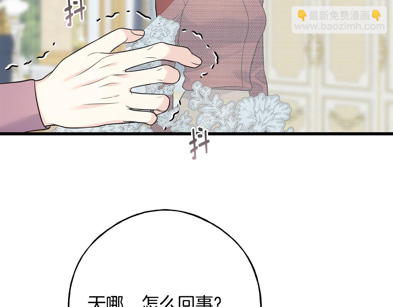 番外4 互相思念(1/5)-第108话