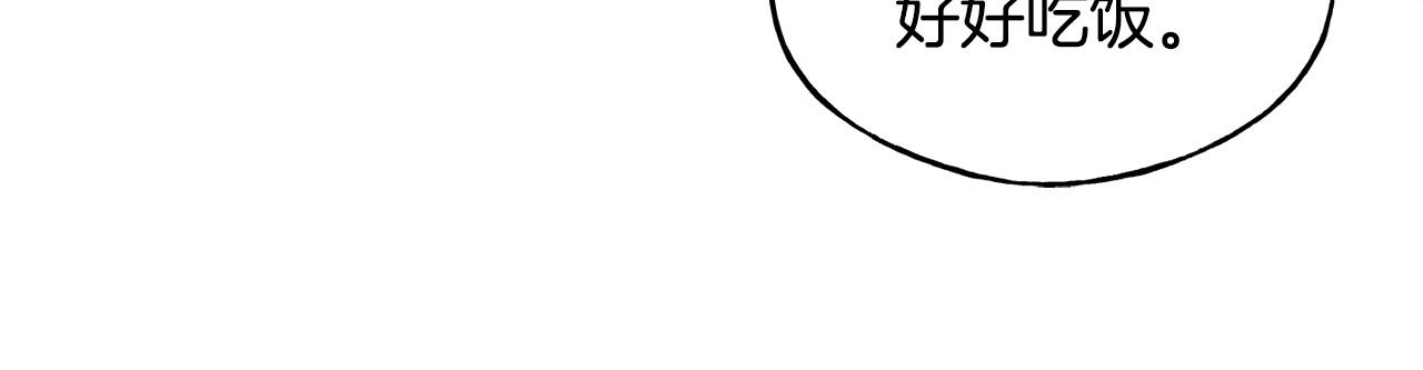 番外4 互相思念(1/5)-第108话