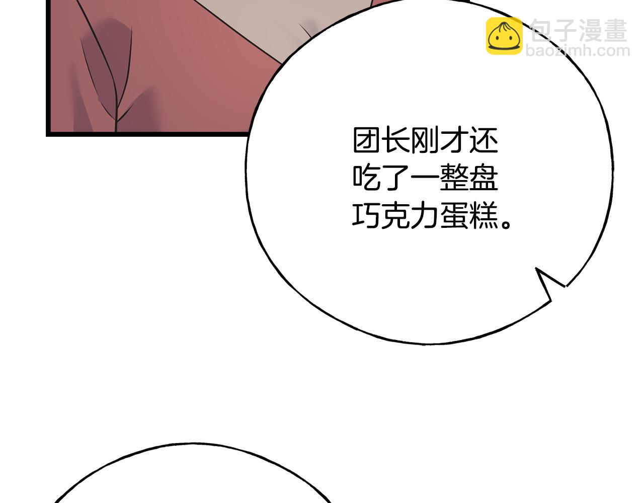 番外4 互相思念(1/5)-第108话