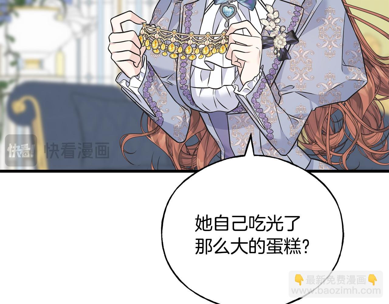 番外4 互相思念(1/5)-第108话