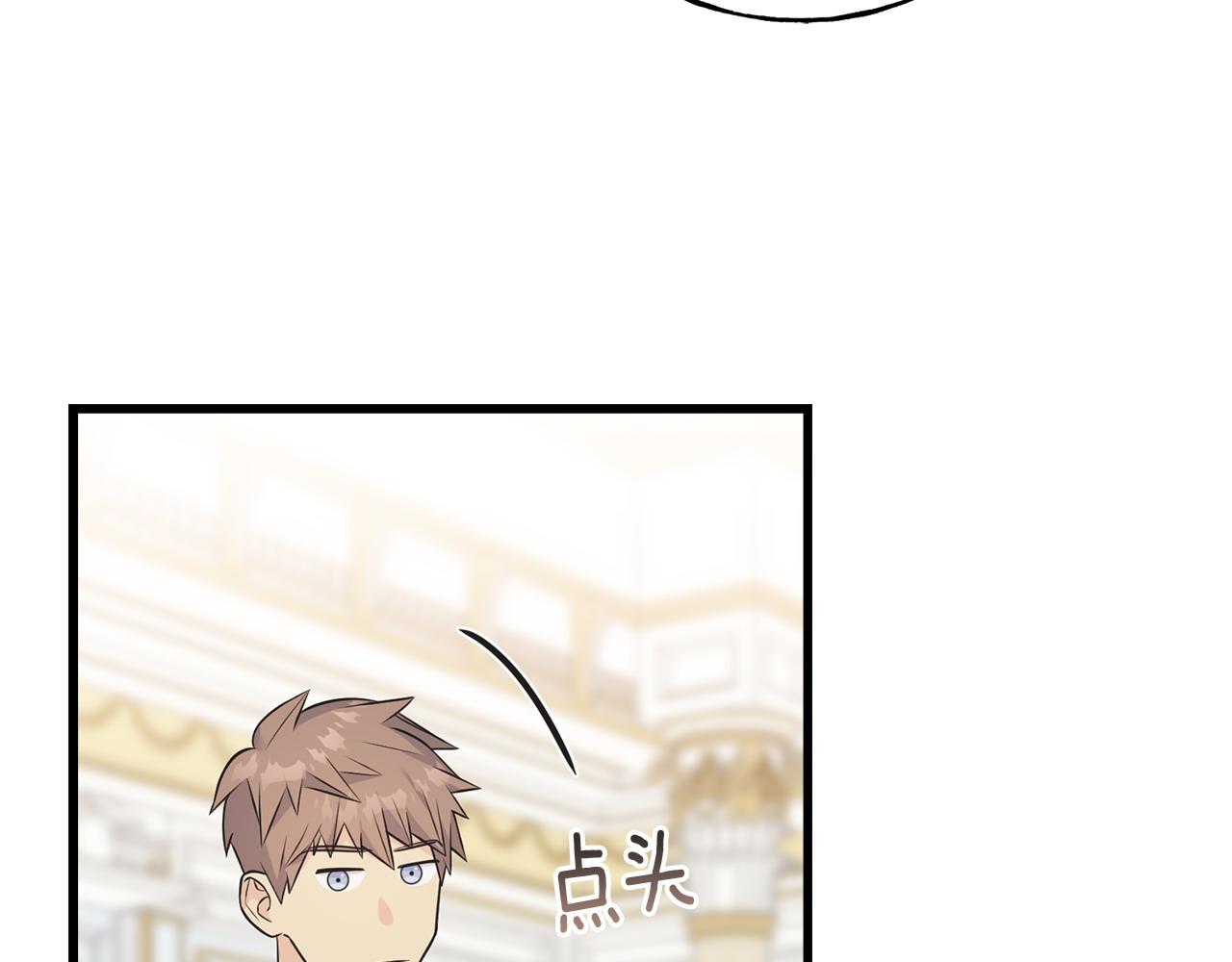 番外4 互相思念(1/5)-第108话