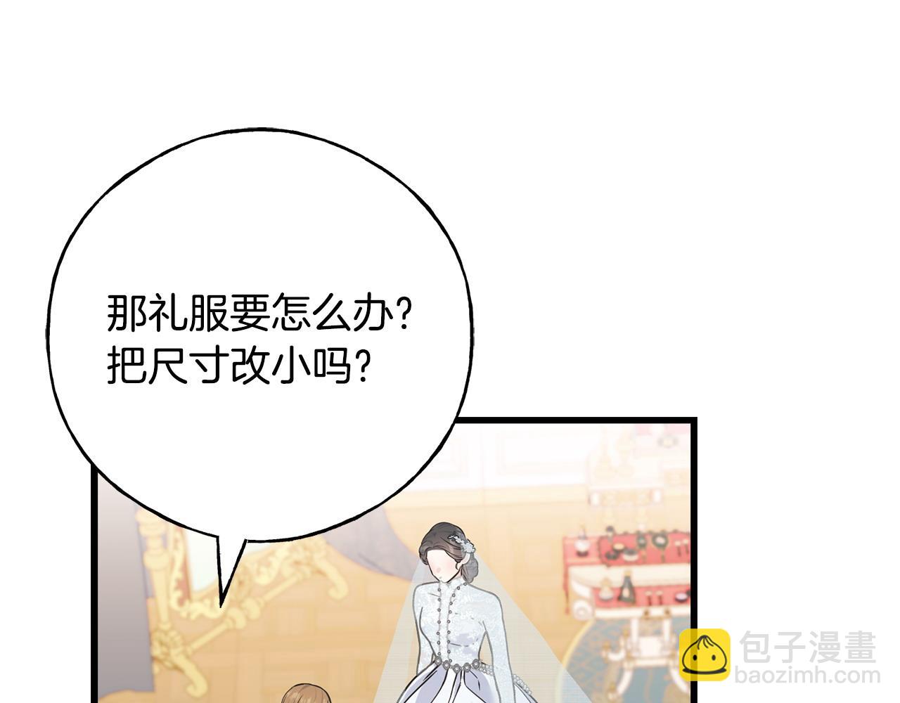 番外4 互相思念(1/5)-第108话