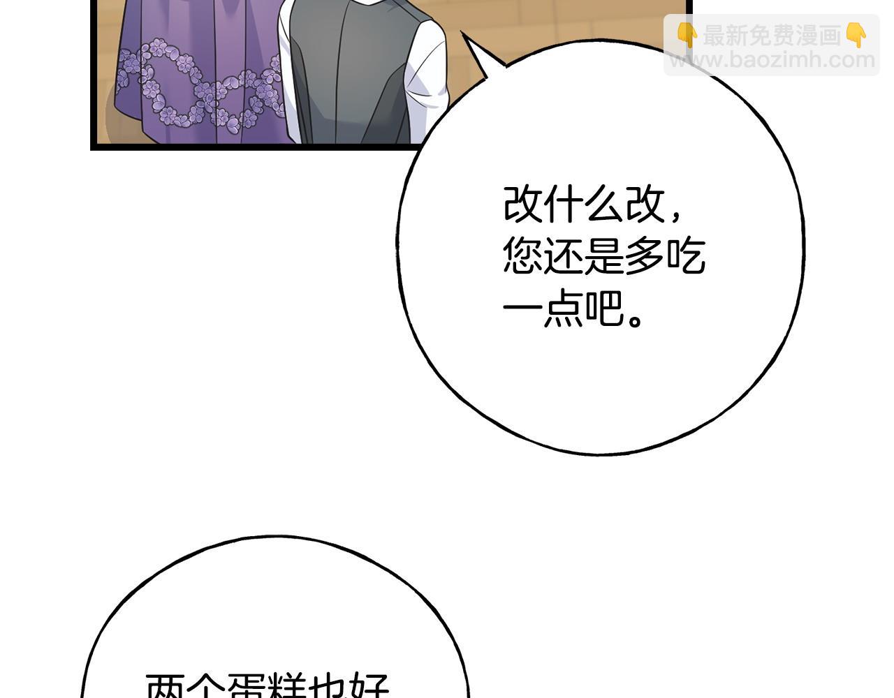 番外4 互相思念(1/5)-第108话