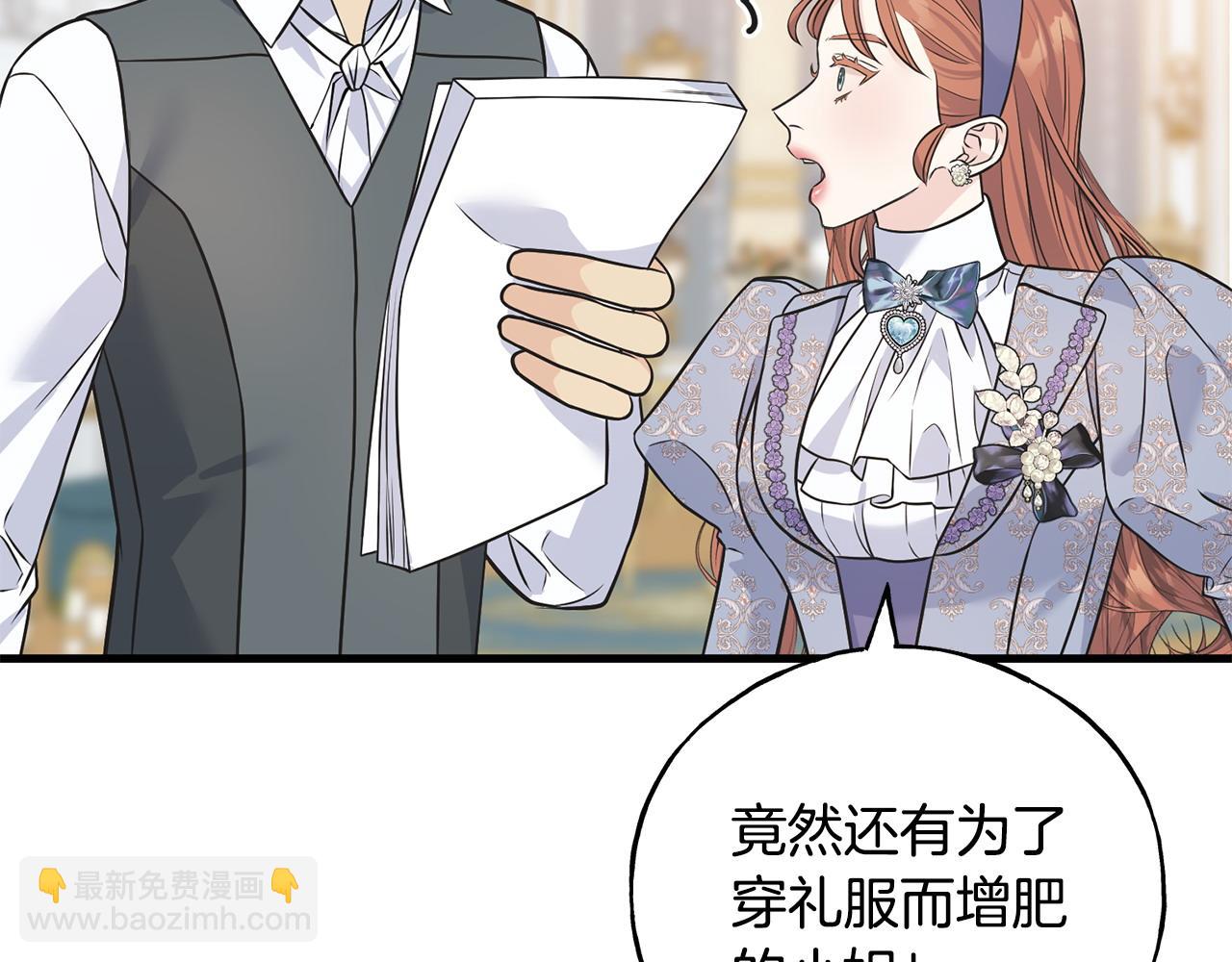 番外4 互相思念(1/5)-第108话