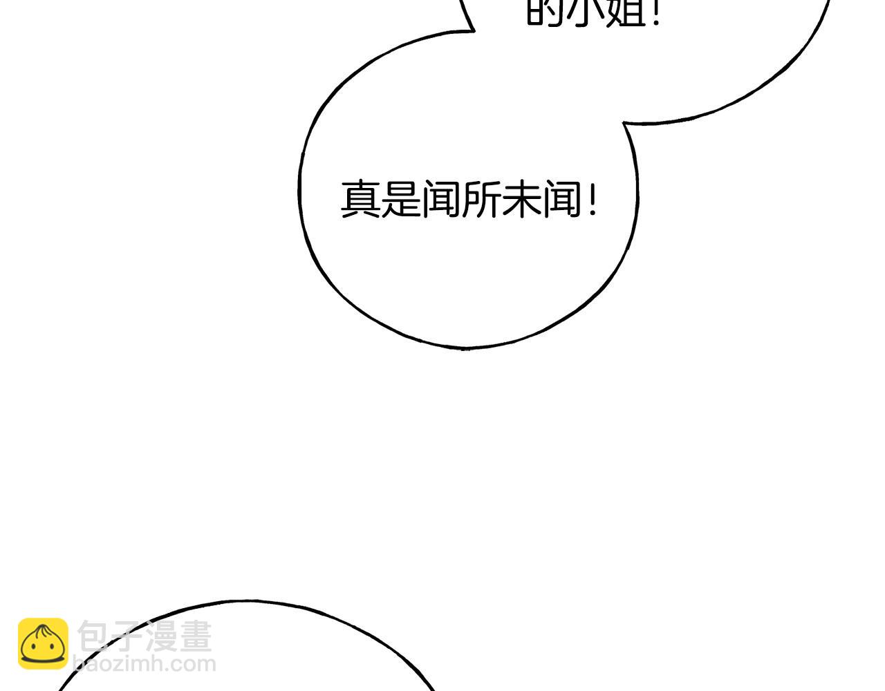 番外4 互相思念(1/5)-第108话