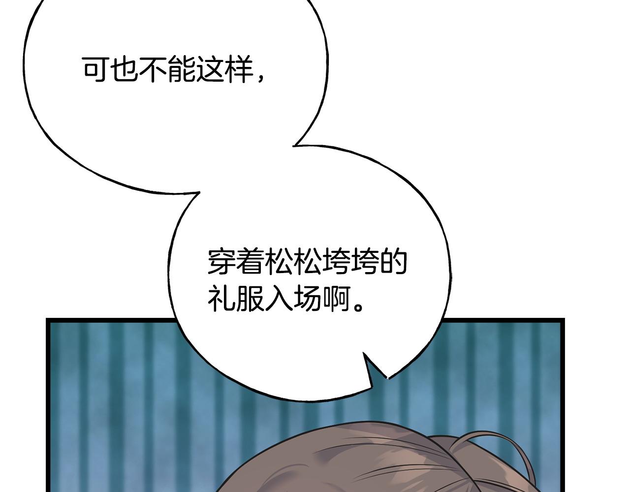 番外4 互相思念(1/5)-第108话