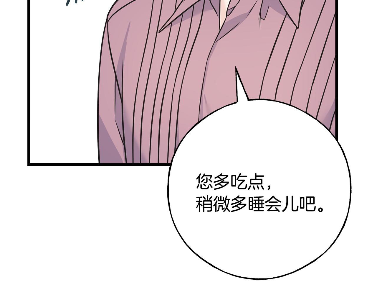 番外4 互相思念(1/5)-第108话