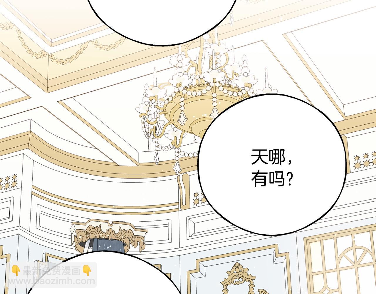 番外4 互相思念(1/5)-第108话