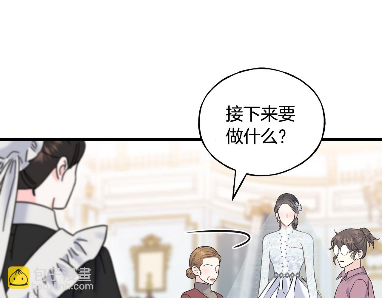 番外4 互相思念(1/5)-第108话