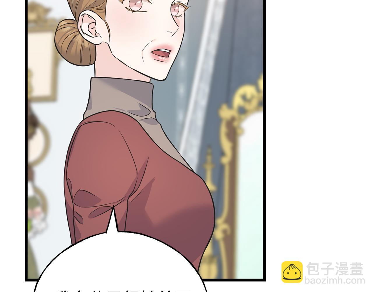 番外4 互相思念(1/5)-第108话