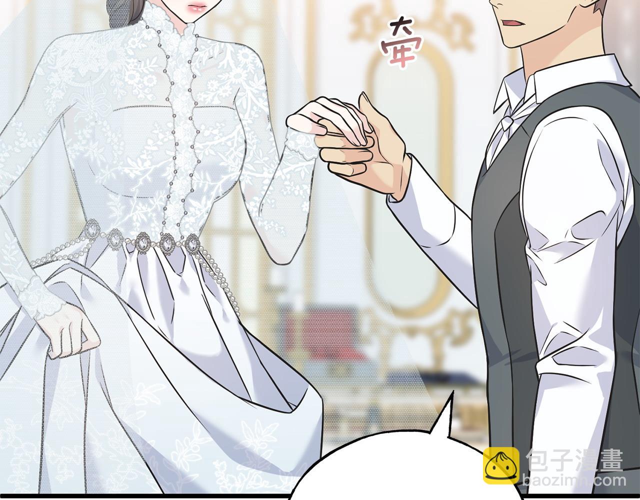 番外4 互相思念(1/5)-第108话