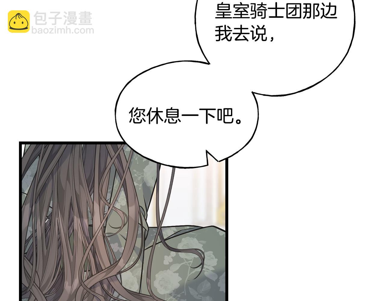 番外4 互相思念(1/5)-第108话